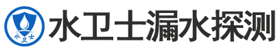 夏邑暗管漏水检测